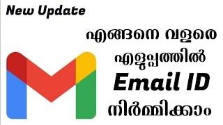 How to Make Email ID in Malayalam  How to create a email id