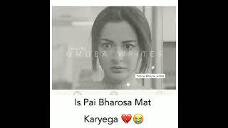 Heart Touching Status   Sad Drama Status  Sad Short Video