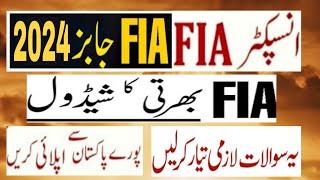 FIA Inspector Jobs 2024Join FIA as InspectorHow To Become FIA InspectorBukhari Speaks