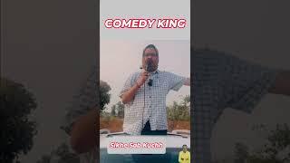 Kejribawal #acting #comedy #trend #funny #youtuber #rajniti #shorts