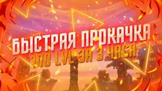 КАК БЫСТРО ПРОКАЧАТЬСЯ В АЛЛОДАХ ОНЛАЙН?ГАЙД ПО ГРАМОТНОЙ ПРОКАЧКЕ ДЛЯ НОВИЧКОВ