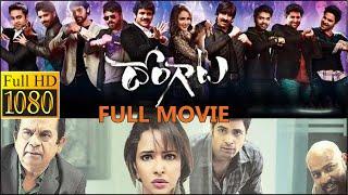 Dongata Telugu Full Length Movie  Lakshmi Manchu  Adivi Sesh  Brahmanandam  Cinema Theatre