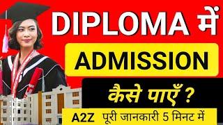 Diploma में Admission कैसे पाएँ ?  Diploma Admission Process A2Z