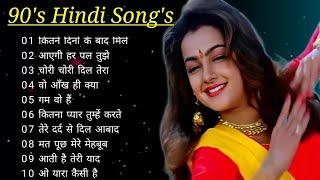 90’S Old Hindi Songs 90s Love Song Udit Narayan Alka Yagnik Kumar Sanu songs Hindi Jukebox songs