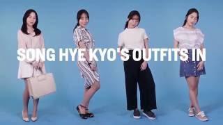 We Recreated Song Hye Kyos Outfits In Descendants Of The Sun