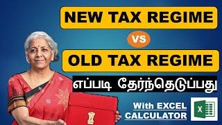 New Tax Regime vs old Tax Regime - Budget 2023  How to choose  with Excel Calculator - AY 24-25