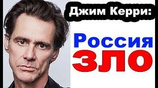 Знаменитости ненавидящие РОССИЮ