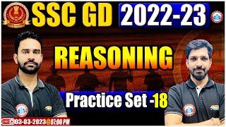 SSC GD Exam 2023  SSC GD Reasoning Practice Set  SSC GD Exam Analysis