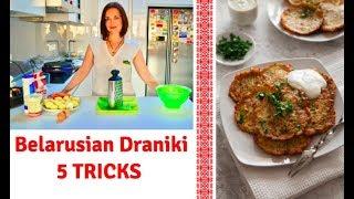 Belarusian Draniki - 5 tricks