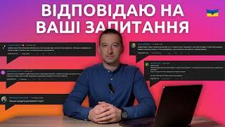 Проблеми з платежами в Інстаграм з привʼязкою щось не працює...  Відповідаю на Ваші запитання