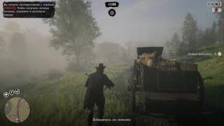 Red Dead Online очень разрывные патроны