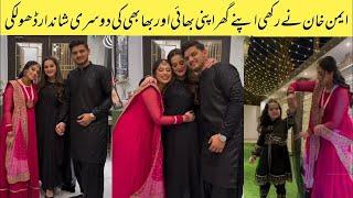 Aiman Minal Khan Brother Maaz Khan And Saba Rehman 2nd Dholki Complete Video #aimankhan