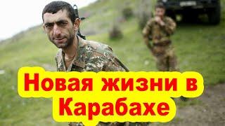 Ростки новой жизни в Карабахе созидательные и восстановительные работы идут полным ходом