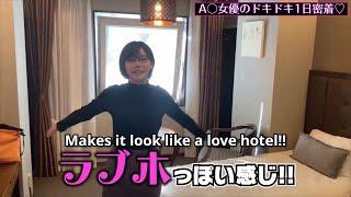 Eimi Fukada Day in the life of a JA* star ENG subs