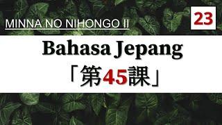 Bahasa Jepang N4 Bab 45  みんなの日本語 II