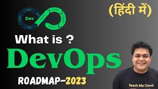 What is DevOps  Make career in Cloud DevOps  Complete Roadmap 2023