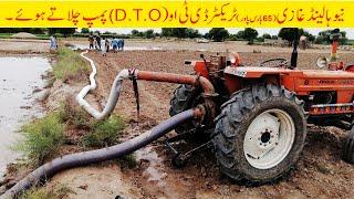 NH Ghazi Tractor Operating DTO Pump