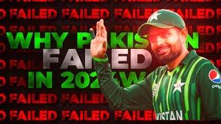 Why Pakistan Cricket Team Failed in World Cup 2024