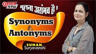 Most Important Synonyms & Antonyms  भूलना असंभव है  English with Suman Suryavanshi Maam