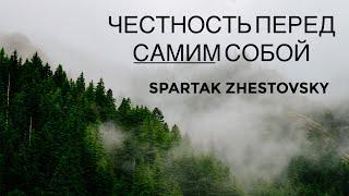 Насколько важно быть ЧЕСТНЫМ зависимому человеку