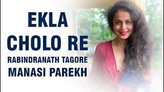 Ekla cholo re  Rabindranath Tagore  Manasi Parekh