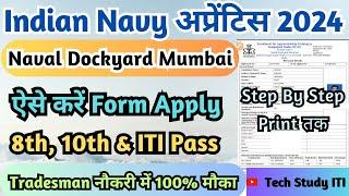 Naval Dockyard Mumbai Apprentice Online Form 2024  Indian Navy Apprentice 2024 Form Kaise Bhare