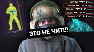 Я сделал ИИ для Counter Strike Global Offensive D  Часть 2