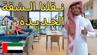 حياة مبتعث سعودي  في الإمارات   اليوم #10