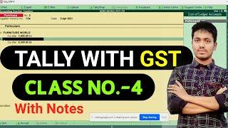 Tally With GST 4th class soyel sir Tally Voucher entry full tutorial