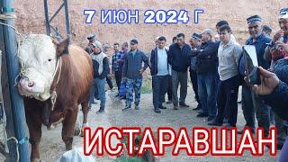 7 июня 2024 г . МОЛБОЗОРИ ИСТАРАВШАН  БАРОИ ШУМО МАХСУС 