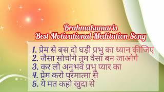 योग के मधुर गीत  Bk Motivational Meditation Song  Bk Songs  Numasham Yog