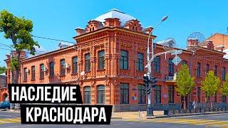 Архитектура старого центра города Краснодара