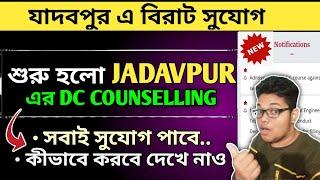 Jadavpur University Decentralised Counselling 2024  Eligibility criteria Date Documents Fees 