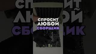 ПК В СОВЕТСКОМ МОНИТОРЕ?