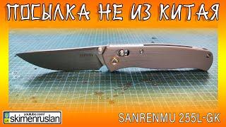 Действительно классный нож - Sanrenmu 255L-GK @skimenruslan