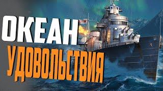 ТАЩИМ  КАТКИ БЕЗ НАПРЯГА World of Warships