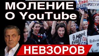 Шаман приполз к барскому крыльцу. Национальный вопрос. Фарион. Верховный прокурорк.