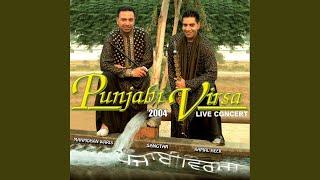 Punjabi Virsa 2004 Full Length