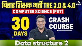 BPSC PGT Computer Teacher Crash Course  Data structure #2  By CK Sir