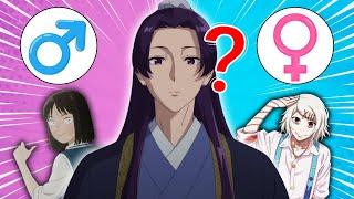  Can You Guess the Gender?  Anime Character Challenge