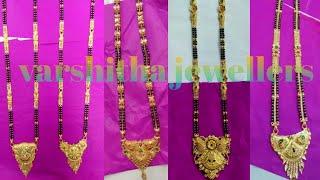 latest gold black beads designs with weight  gold nallapusala designs 2021models