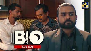 BIO  S05 E03  26th August 2023