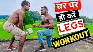 LEG WORKOUT - Butt Thighs & Calves desi gym fitness