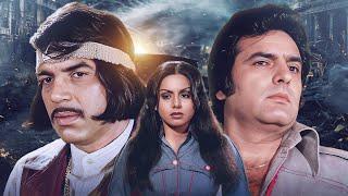 फ़िरोज़ खान - धर्मेन्द्र की अनदेखी मूवी  Feroz Khan - Dharmendra Biggest Action Movie 