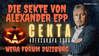 СЕКТА АЛЕКСАНДРА ЭППА. Вера Форум Дуйсбург. Die sekte von Alexander Epp. Wera Forum Duisburg