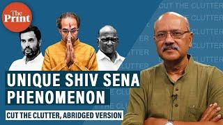 As MVA govt fights to survive a look at Sena-BJP tussle & the unique phenomenon of Shiv Sena