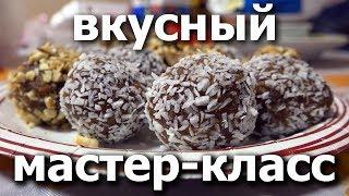 Кулинарные занятия с детьми - просто вкусно радостно Мастер-класс для волонтеров