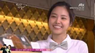 121104 Naeun CUT @ Childless Comfort EP4