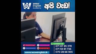 Its HARD WORK not LUCK  Spoken English For Beginners In Sinhala