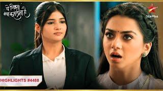 Abhira dilvaegi Ruhi ko सज़ा  Ep.4488  Latest  Yeh Rishta Kya Kehlata Hai  Mon-Sun  930PM